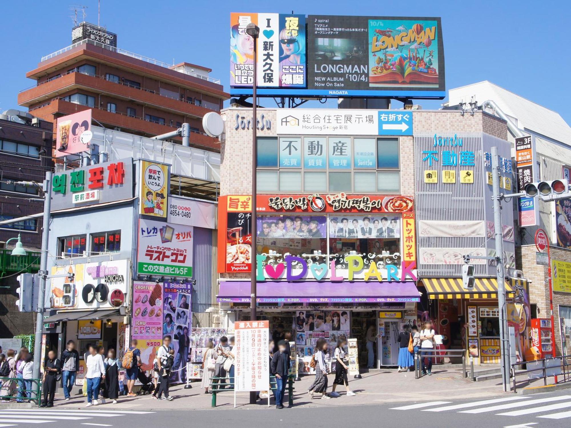Apa Hotel Higashi Shinjuku Kabukicho Tokyo Luaran gambar