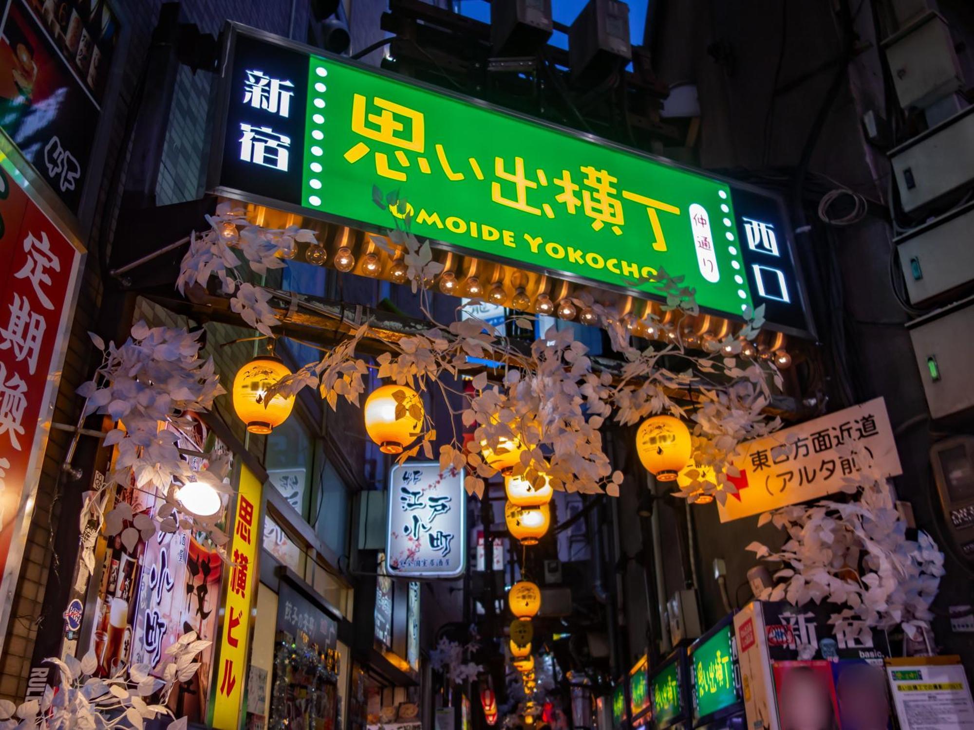 Apa Hotel Higashi Shinjuku Kabukicho Tokyo Luaran gambar