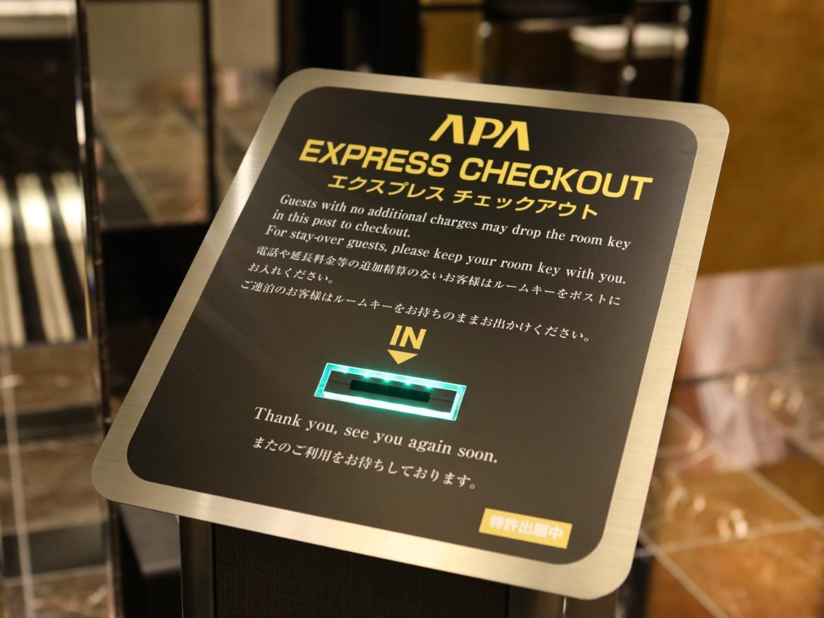 Apa Hotel Higashi Shinjuku Kabukicho Tokyo Luaran gambar